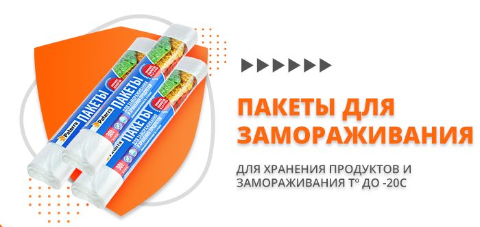 Дождевики